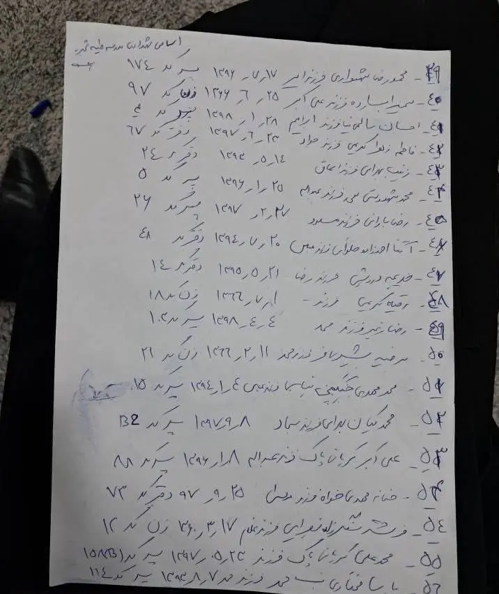 IMG_20260302_145749_930