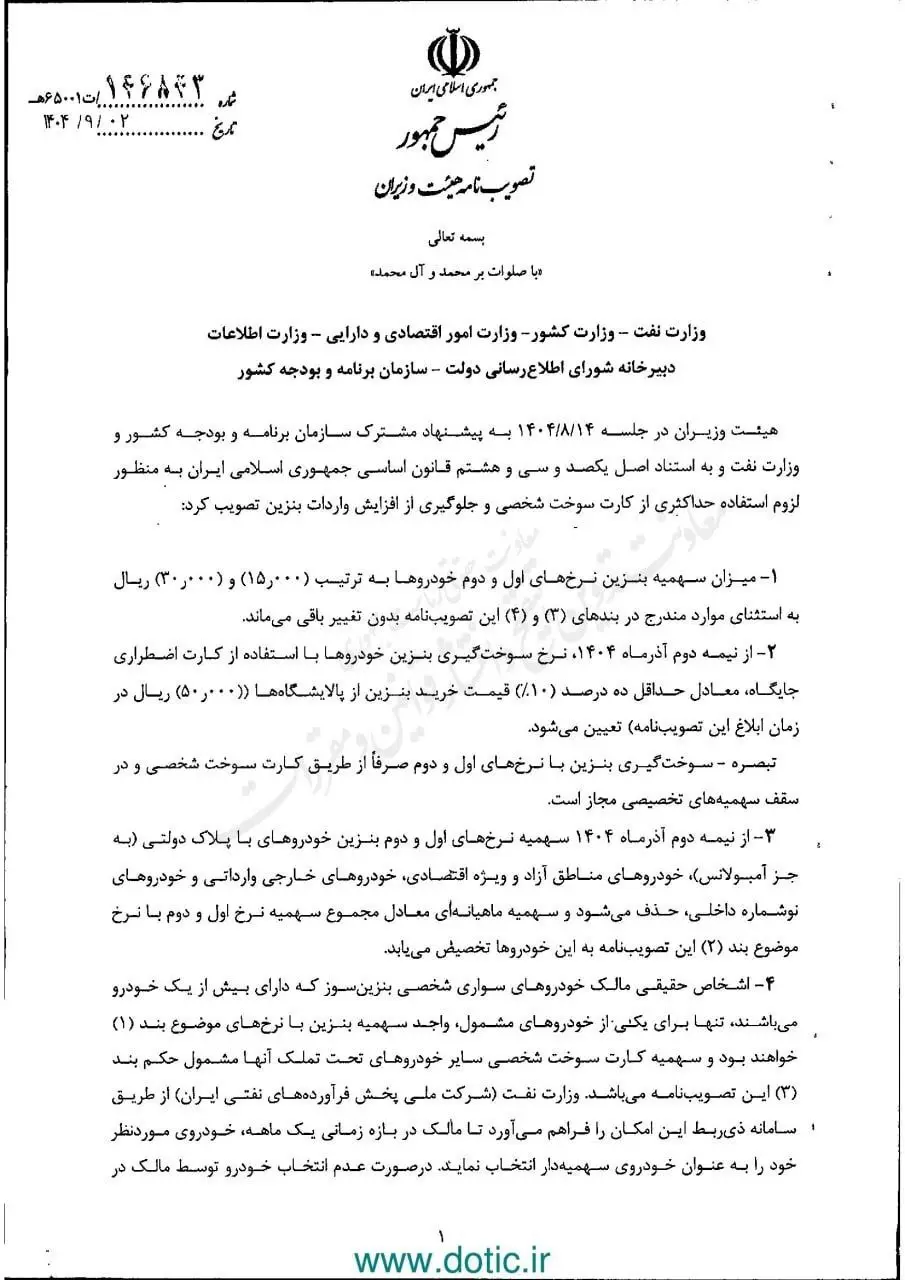 photo_1_2025-11-25_16-04-58