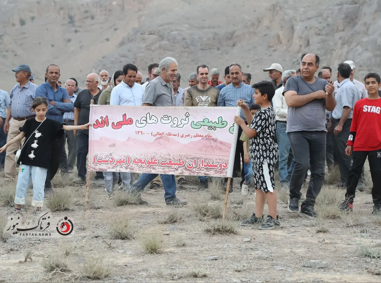 نابودی کوه‌های علویجه اصفهان؛ اعتراضات مردمی به «کوه خواری» + تصاویر