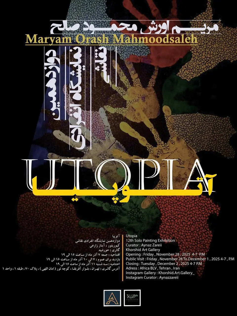 photo_2025-11-25_11-16-41