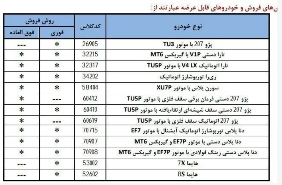 Screenshot 2026-01-28 102417