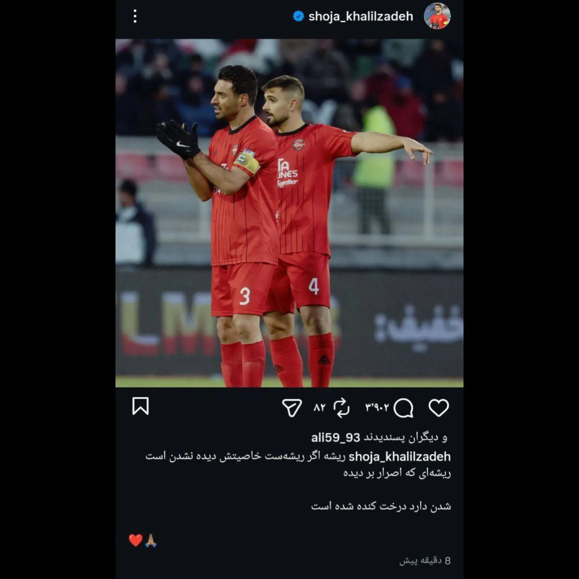 photo_2025-12-18_23-14-28