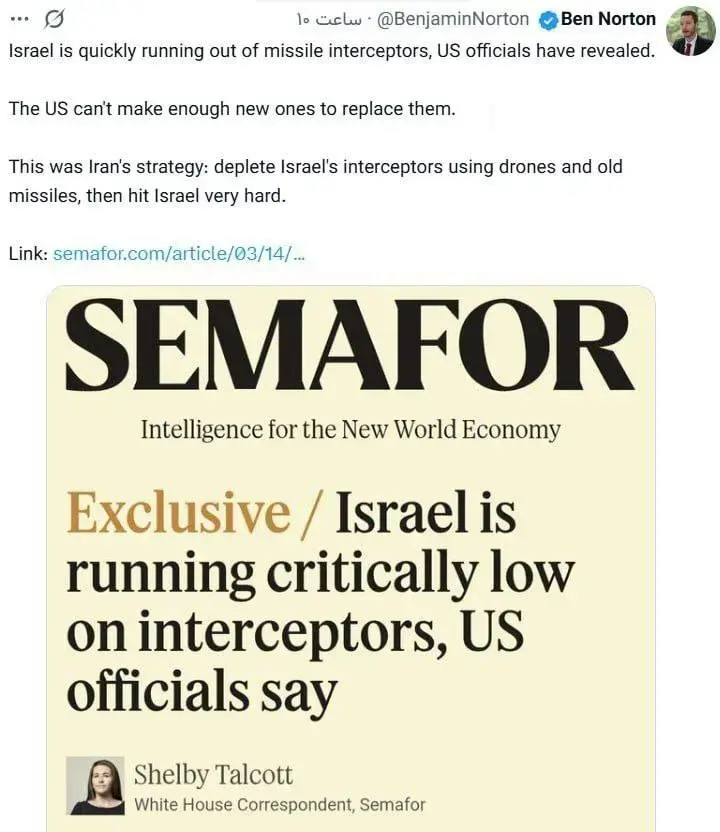 مقامات+امریکایی_jpg