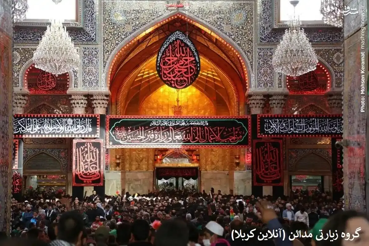 online-karbala-tour-1