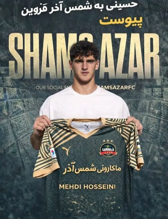 سید مهدی حسینی