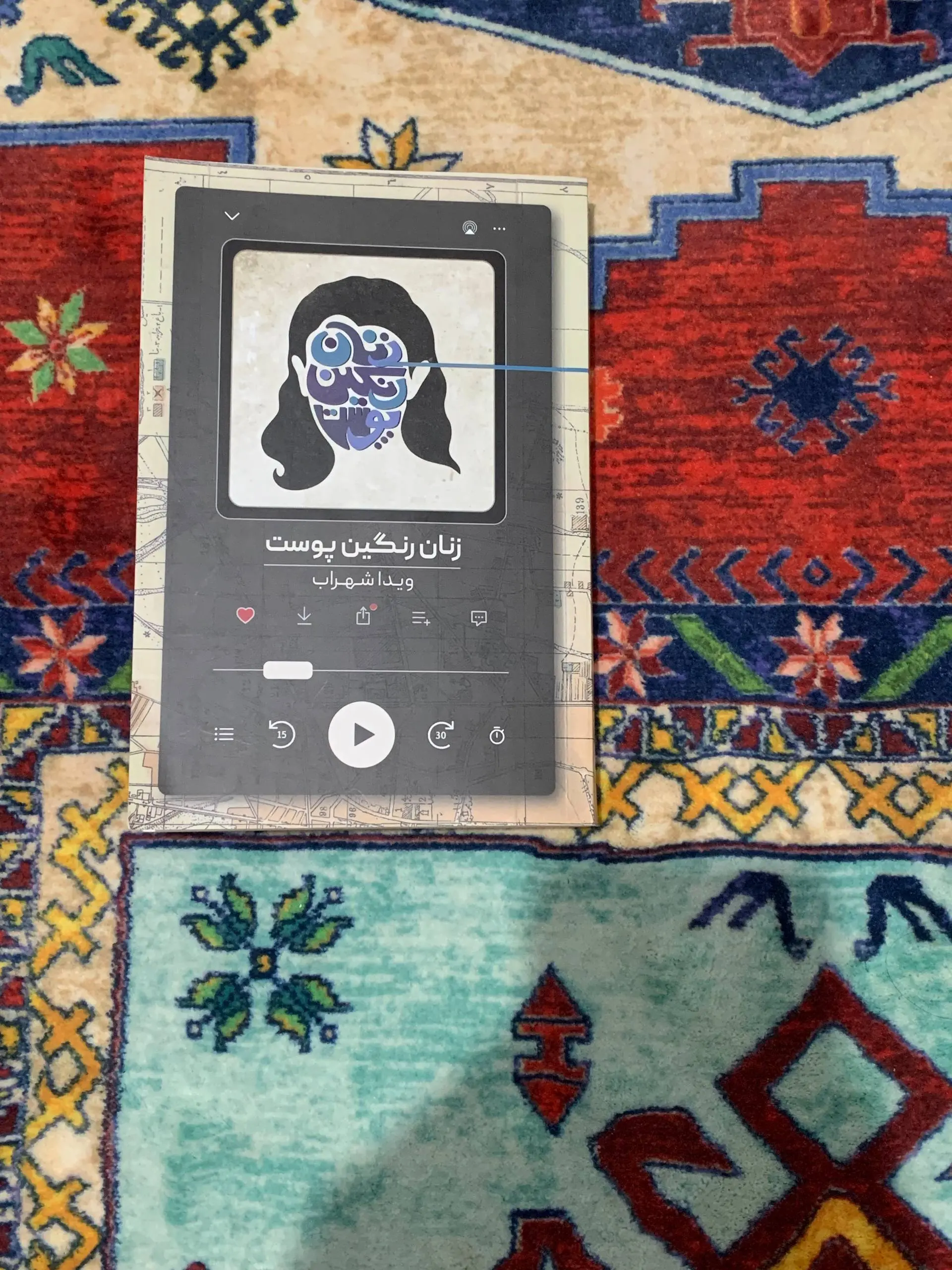 photo_2025-11-03_18-11-36