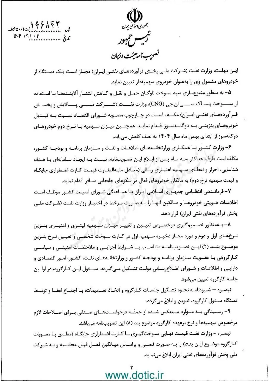 photo_2_2025-11-25_16-04-58