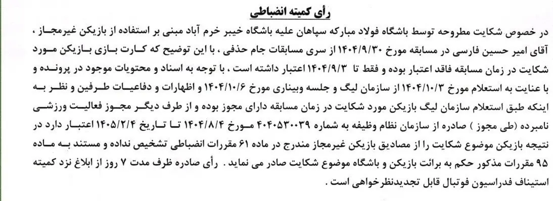 1404100912080977351926110