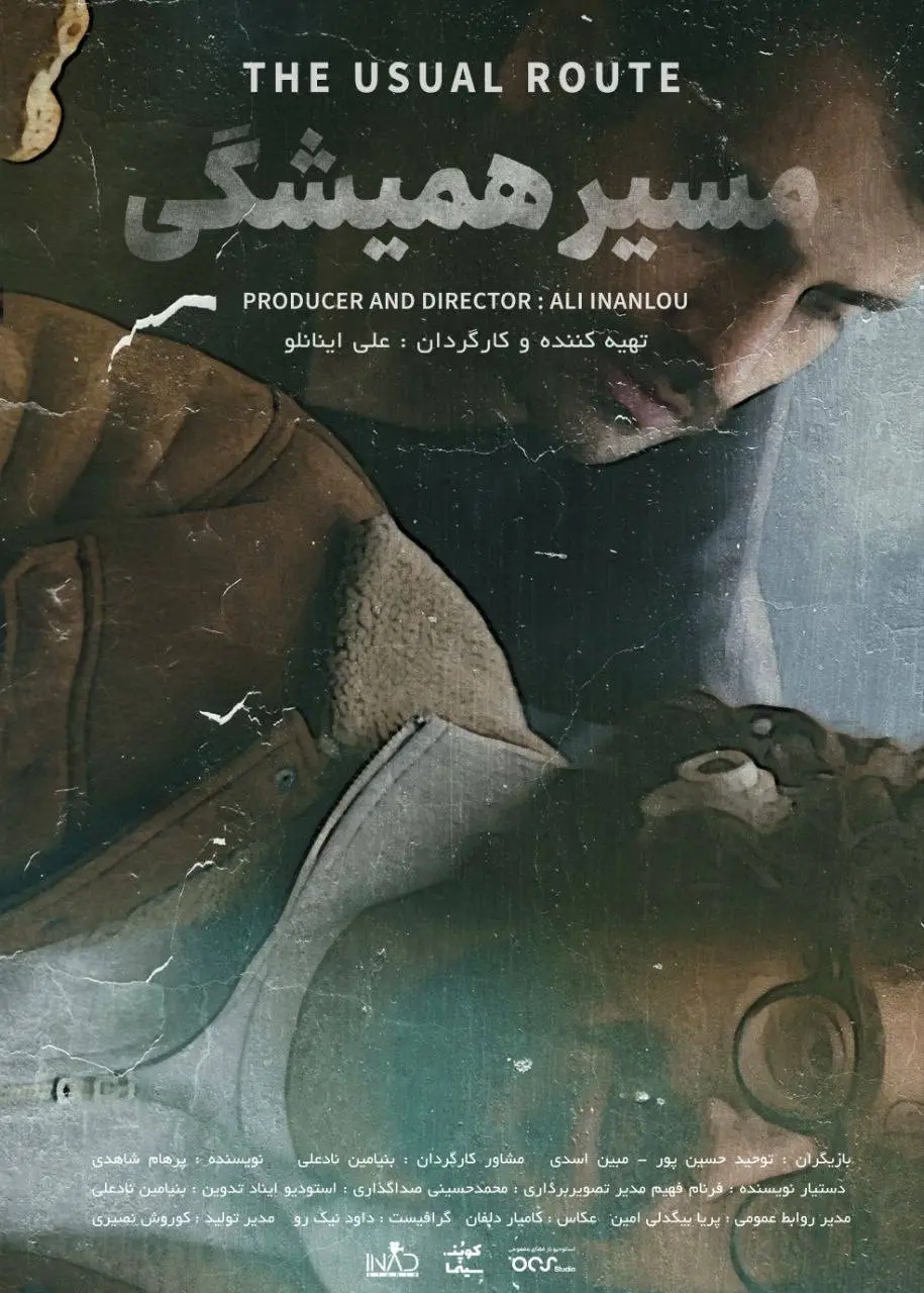 photo_2025-12-09_13-19-55