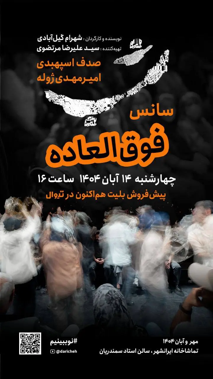 photo_2025-11-02_12-04-58