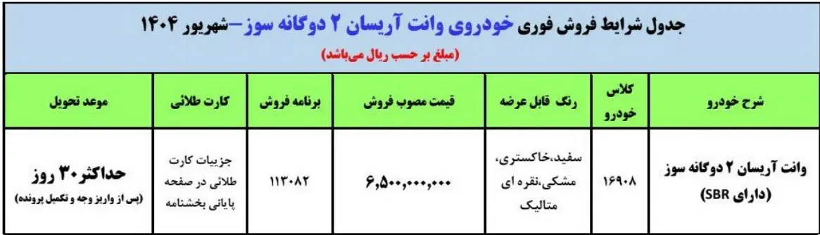 Screenshot 2025-09-09 175345