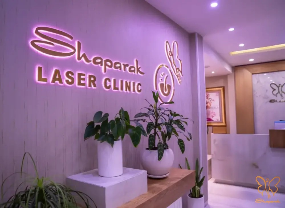 بهترین مرکز لیزر موهای زائد در مشهد کجاست؟