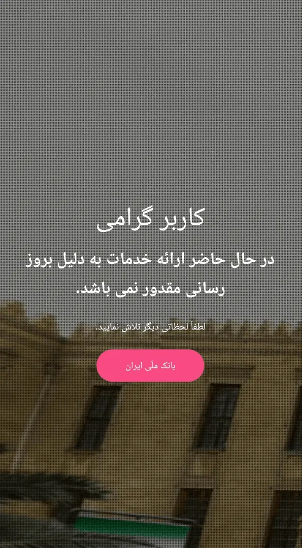 b61329ece62047678a14092d6af1a61c