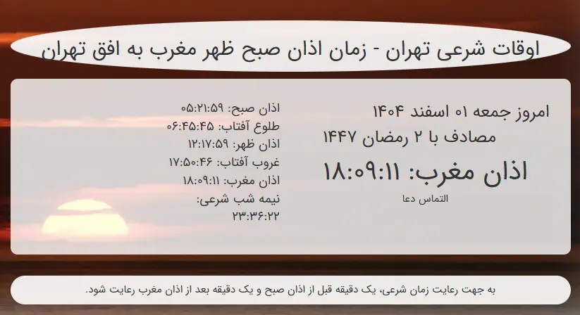 Screenshot 2026-02-20 135538