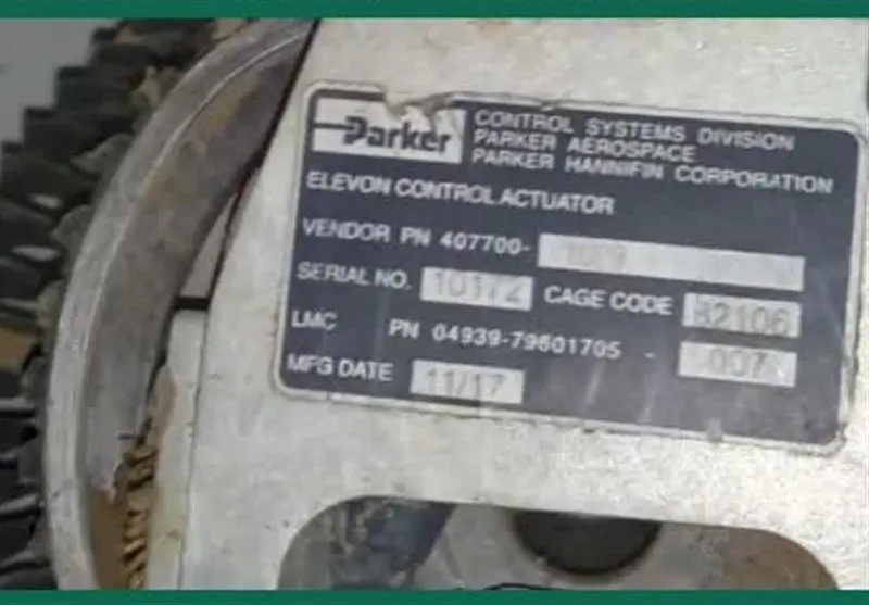 1404122320514524136032364