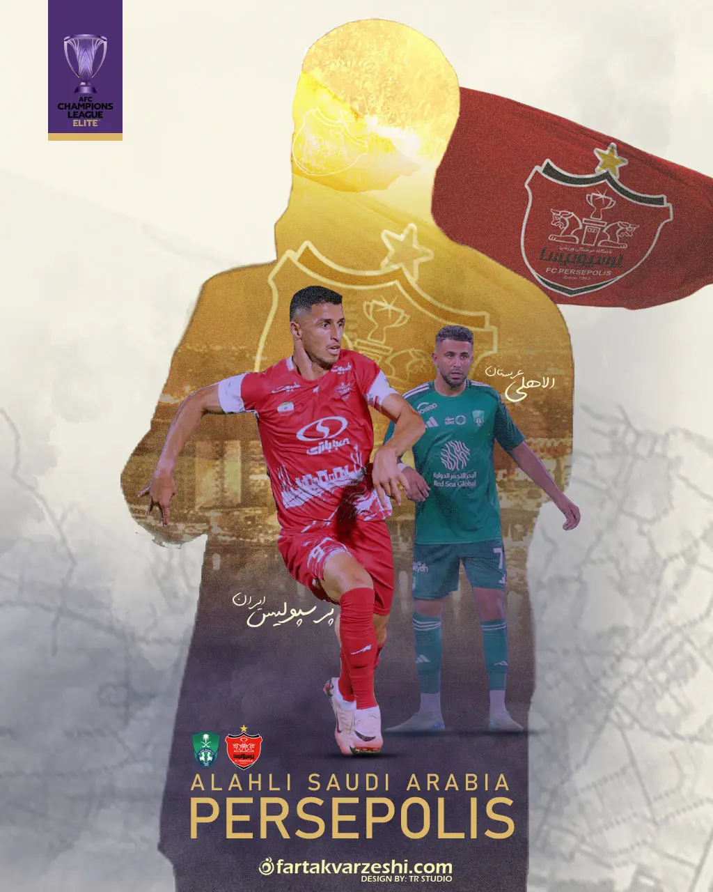 پرسپولیس