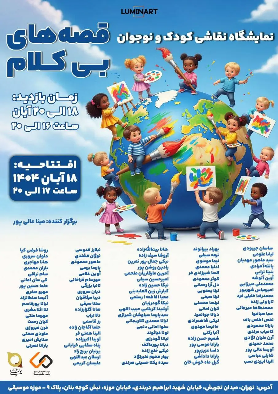 photo_2025-11-08_10-28-58