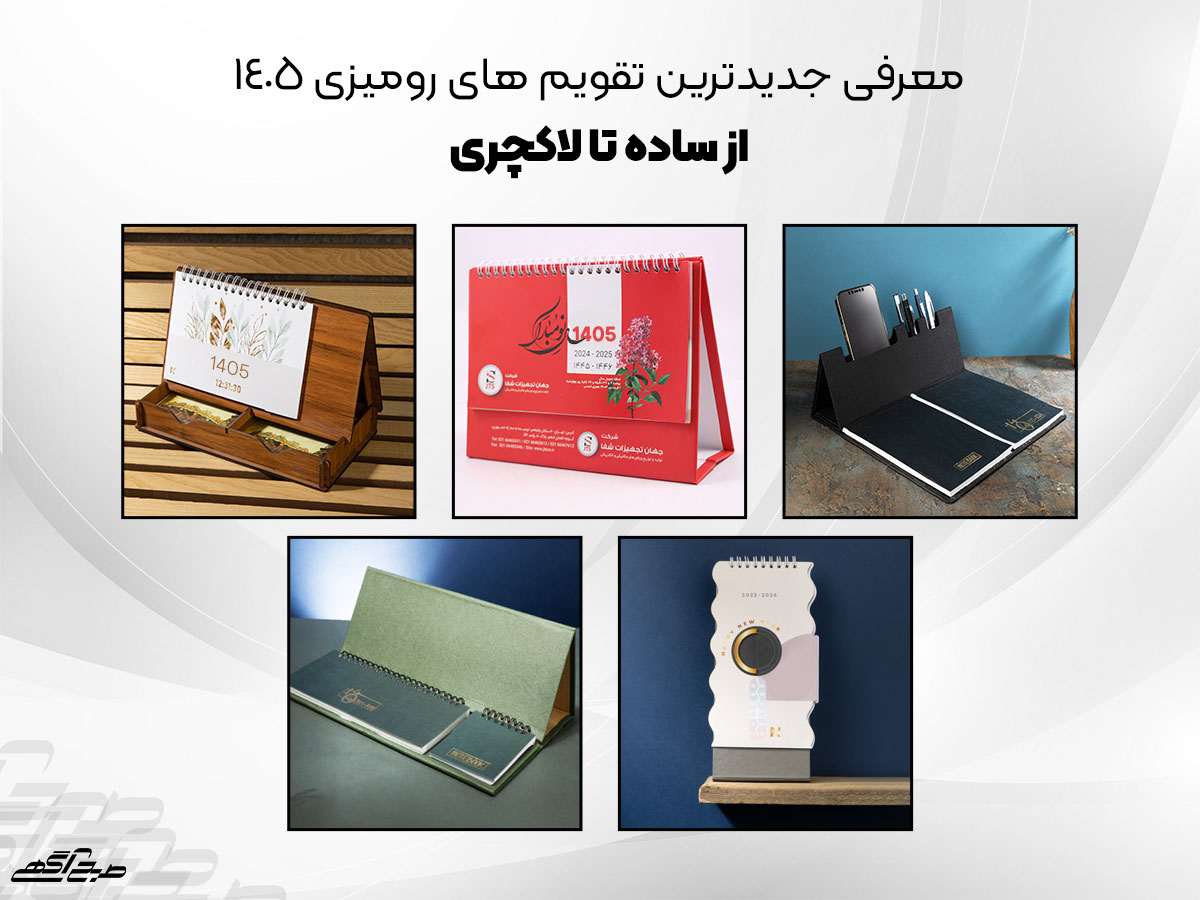 download (59)