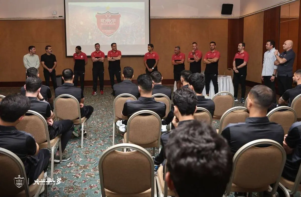 پرسپولیس