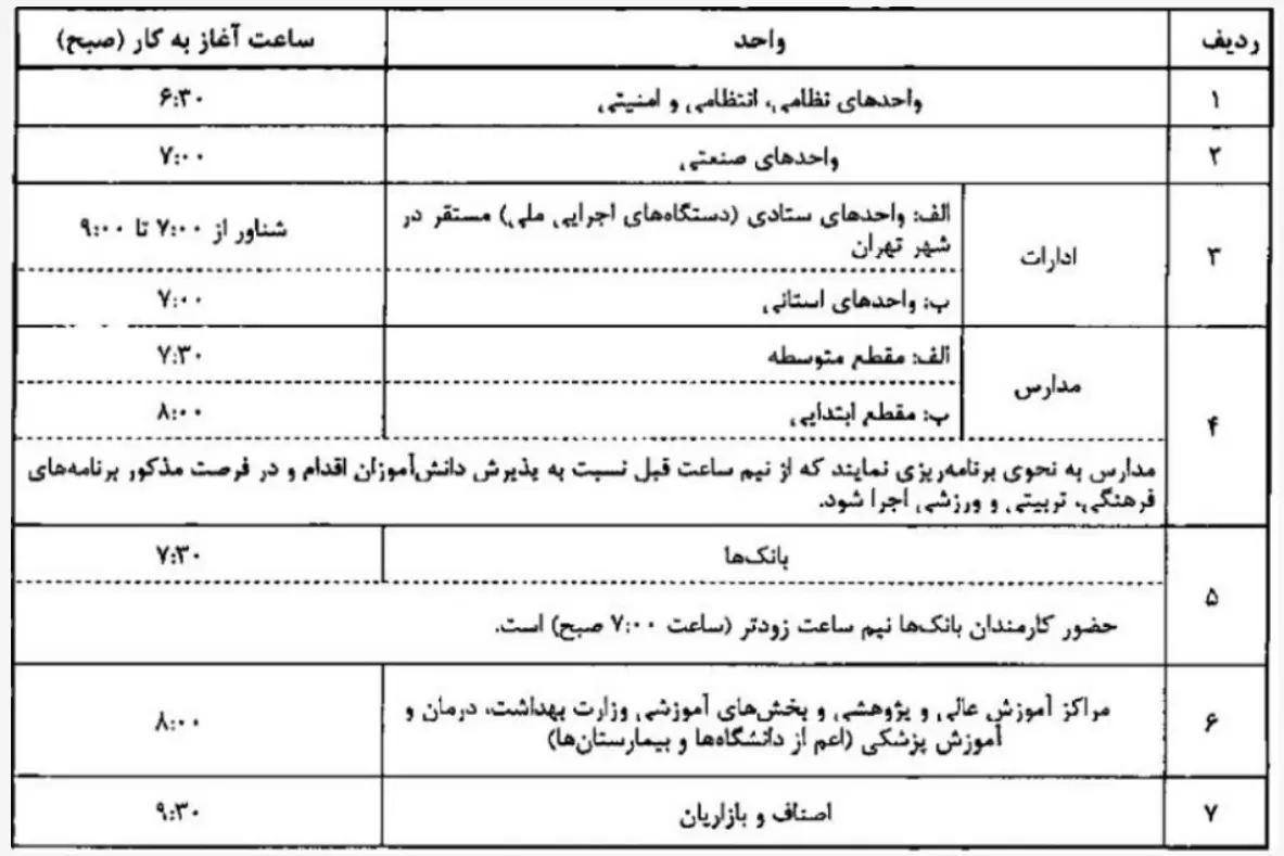 Screenshot 2025-08-28 192222