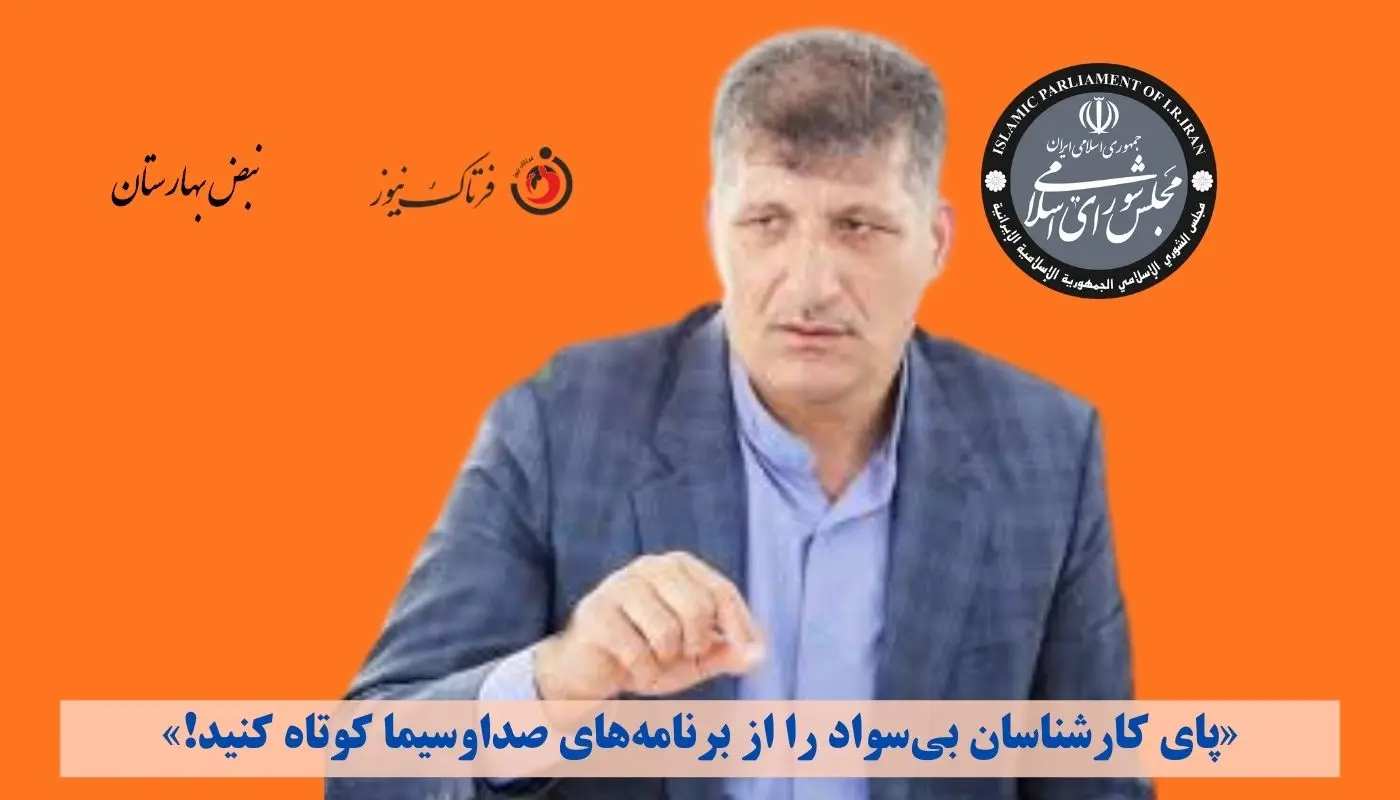 مهردار گودرزوند چگینی