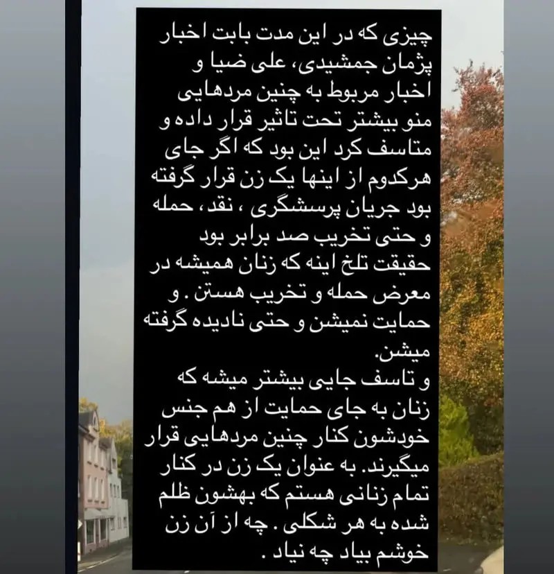 مهناز+افشار