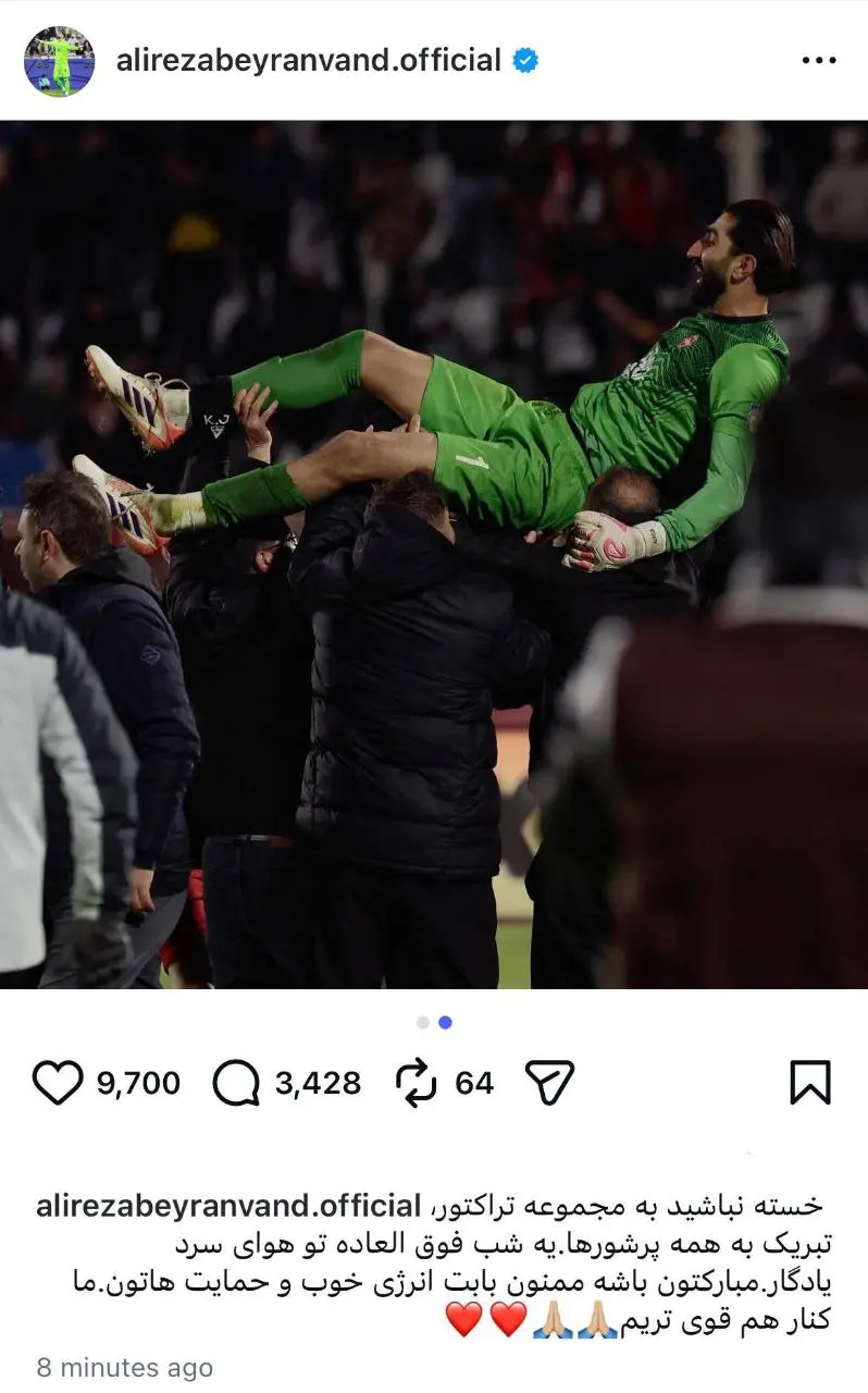 photo_2025-12-18_22-39-27