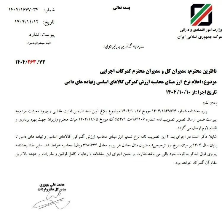 14041118101446132355656710