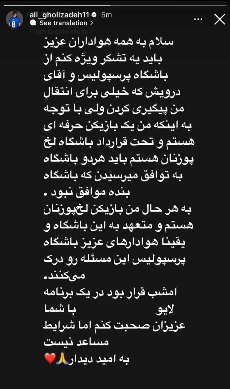 علی قلی‌زاده