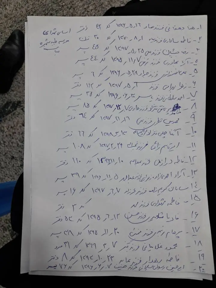 IMG_20260302_145744_646