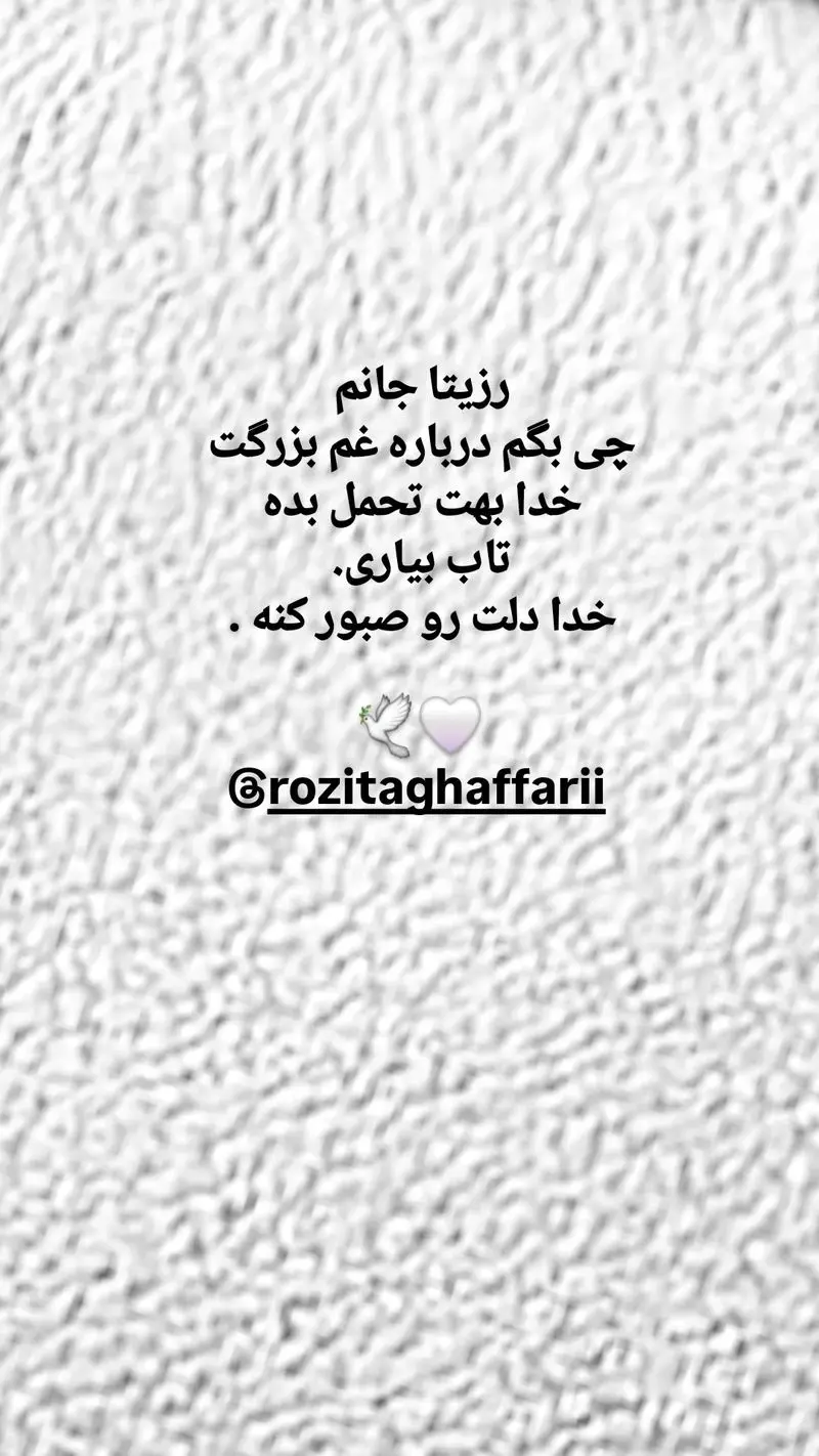 آشا+محرابی