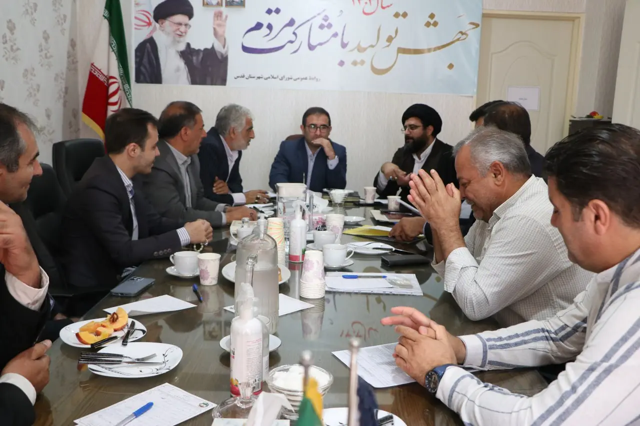 دیدار صمیمانه رئیس اوقاف شهرستان قدس با شورای شهرستان- سید حسین مطهری