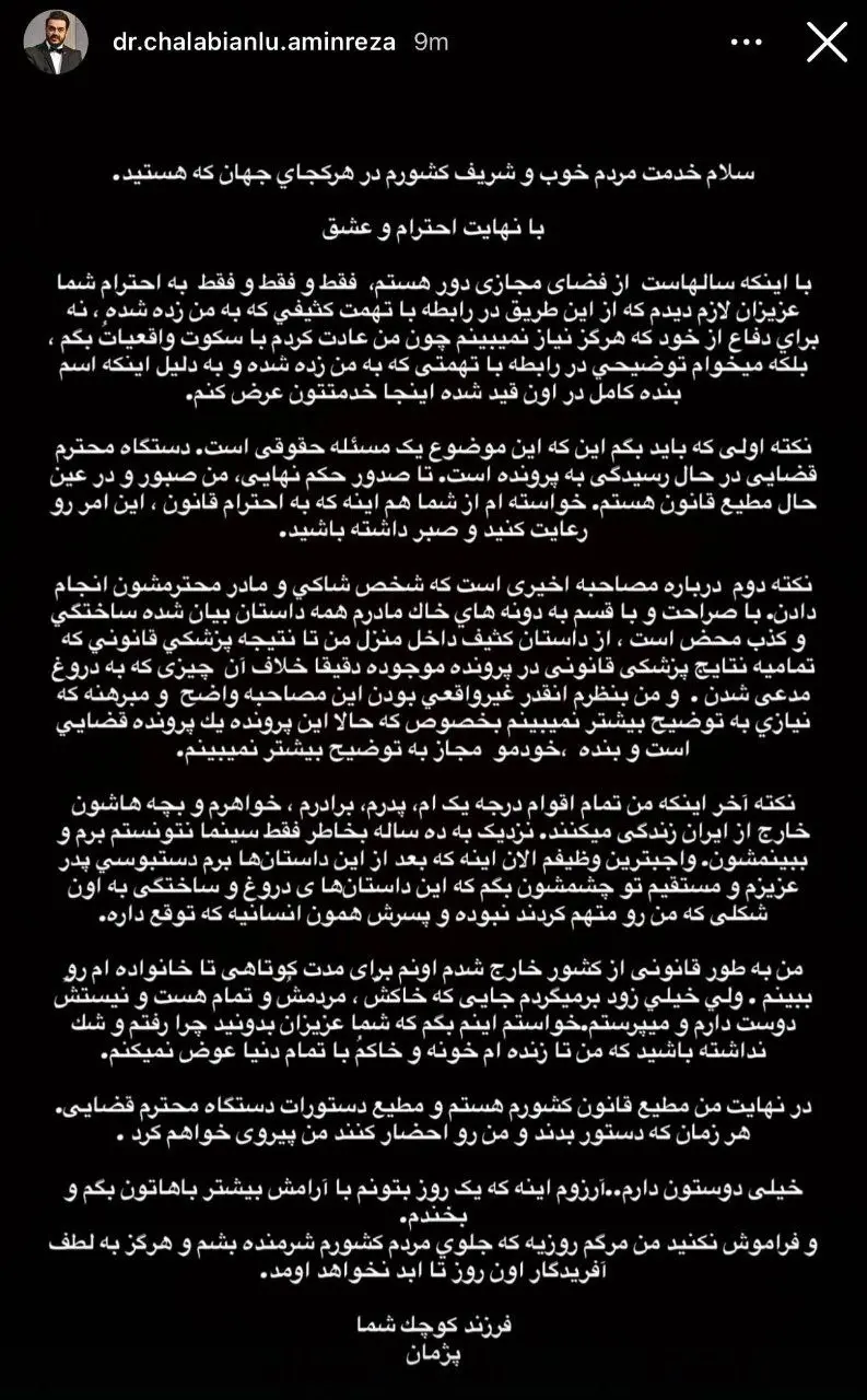 photo_2025-10-28_22-57-14