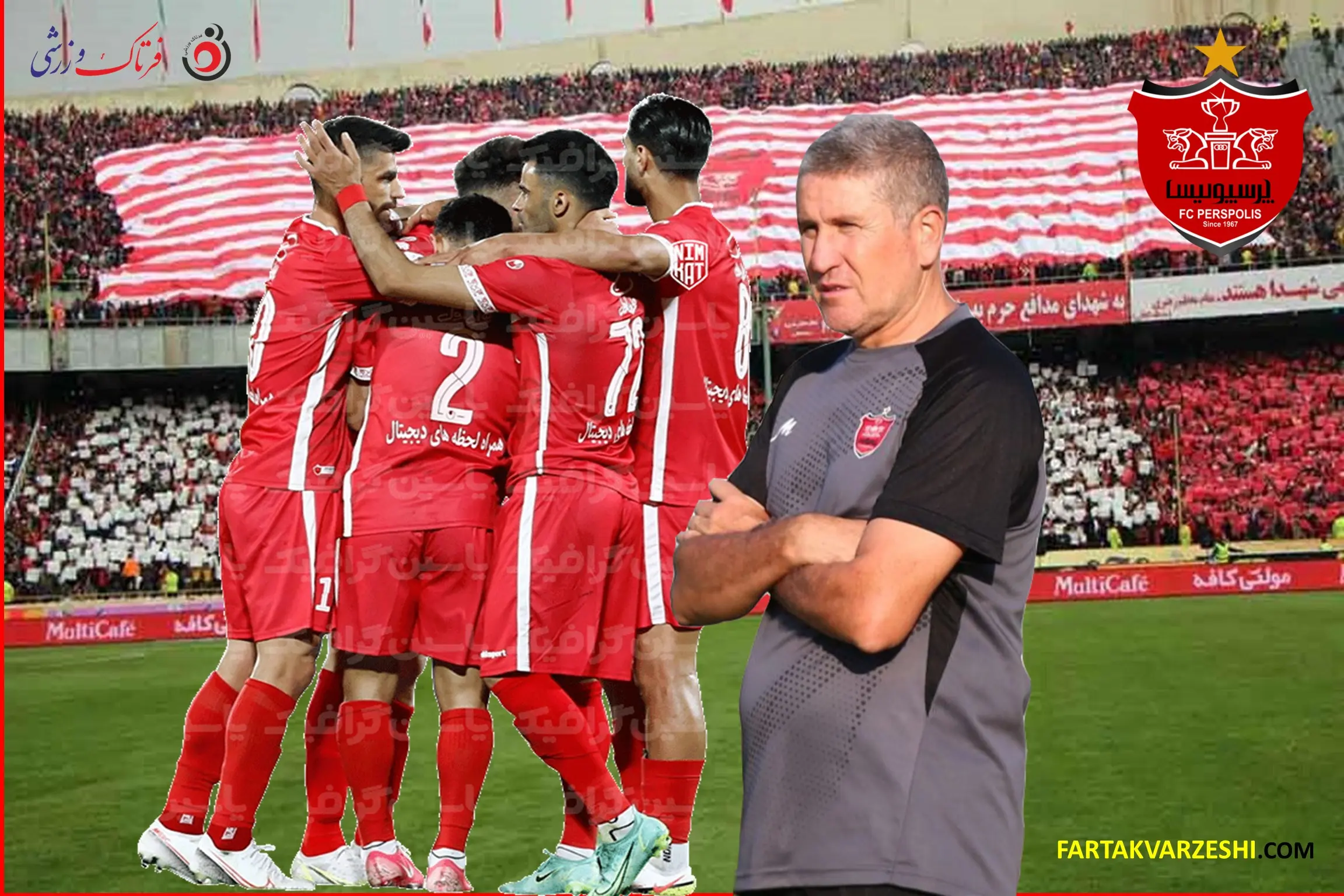 پرسپولیس