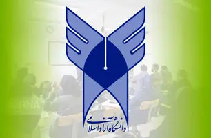 امتحانات دانشگاه آزاد بدون تغییر برگزار می‌شود + ویدئو