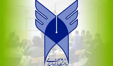 امتحانات دانشگاه آزاد بدون تغییر برگزار می‌شود + ویدئو
