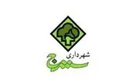 تجمع کارگران شهرداری سنندج /انتقاد شدید از بی‌خیالی شهردار و اعضای شورای شهر