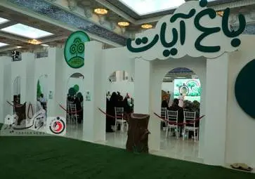 گزارش تصویری از بیست و نهمین نمایشگاه بین المللی قرآن کریم در مصلی بزرگ تهران 