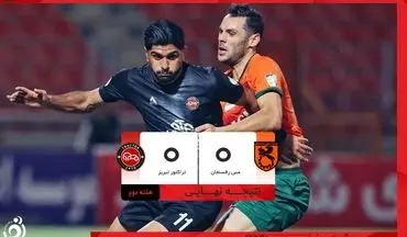 تساوی بدون گل تراکتور تبریز مقابل مس رفسنجان/ قهرمان لیگ برتر در دو بازی بدون گل و پیروزی
