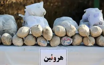 کشف بیش از 3 کیلوگرم هروئین در کرمانشاه