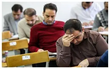 زمان برگزاری آزمون دکتری ۱۴۰۵ تغییر کرد+ جزئیات 