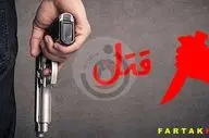 جنایت خونین در بویر احمد/ قتل ۵ نفر از اعضای یک خانواده با سلاح گرم+جزییات 