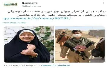 بیش از ۱۰۰۰ جوان جهادگر در بیانیه ای از مهرشاد سهیلی حمایت کردند