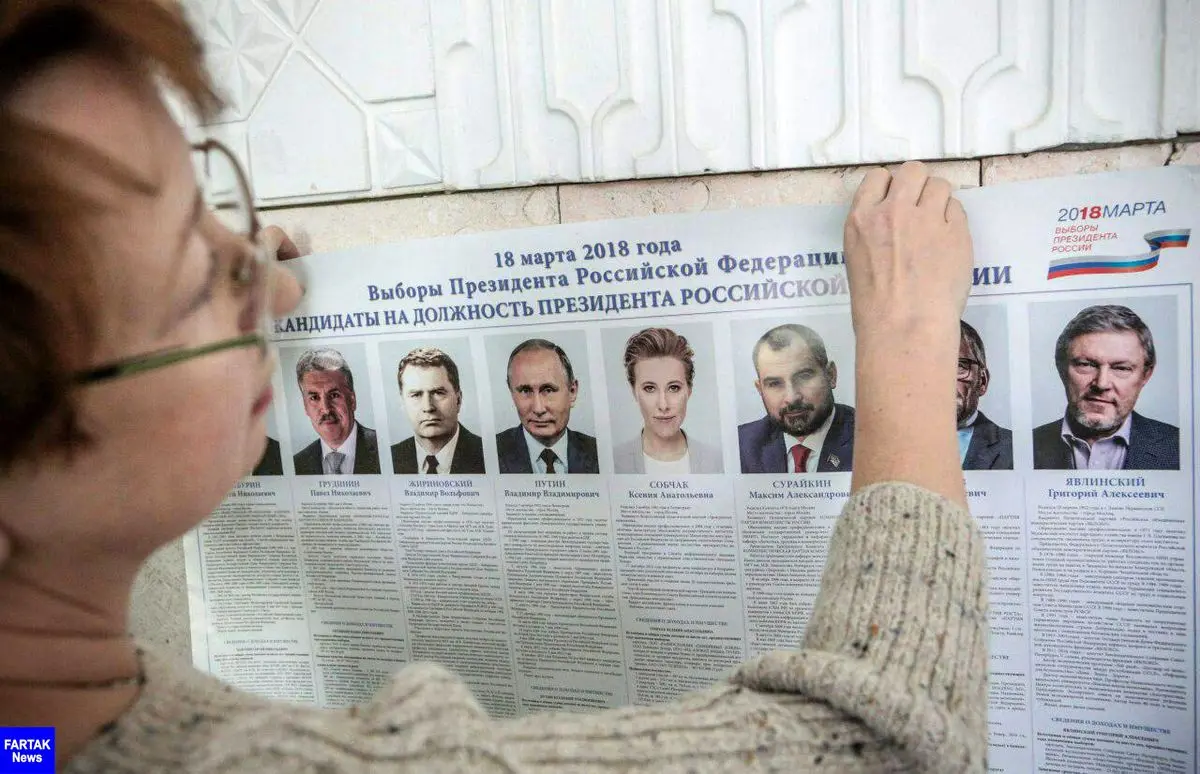 انتخابات ریاست جمهوری روسیه در مسکو آغاز شد