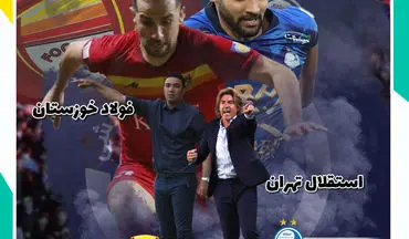 اختصاصی/ استقلال  - فولاد خوزستان؛ جنگ انتقام خودی ها در آزادی!