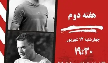 جدال سخت در بندرعباس؛ هر دو تیم به دنبال سه امتیاز سرنوشت‌ساز