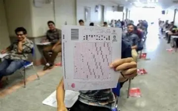  مارتن کنکور ۱۴۰۰ امروز به خط پایان می‌رسد 