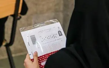  "کنکور" آخر هفته برگزار می‌شود