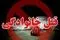 جنایت خانوادگی در لاهیجان؛ قتل پدر توسط پسر 
