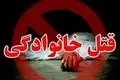 خودکشی قاتل؛ پایان فاجعه خانوادگی در ایلام با ۲ کشته و یک مجروح
